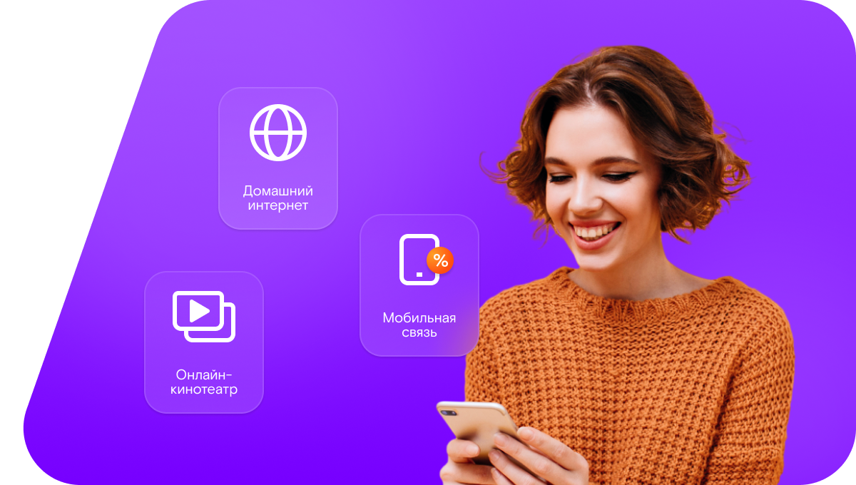 Промо-тарифы Ростелеком в&nbsp;село Кошелиха (Нижегородская область)